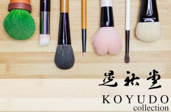 KOYUDO Makeup Brush Collection Review Japan Pinsel japanese Erfahrung